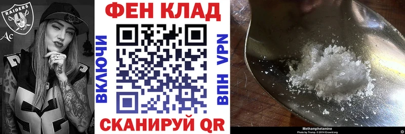 наркотики  ссылка на мегу зеркало  АМФЕТАМИН Premium  Новоаннинский 
