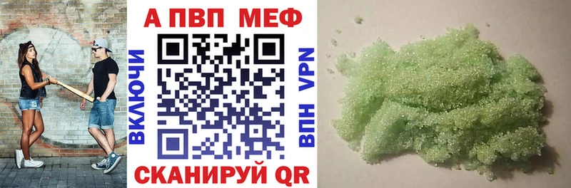 наркошоп  Новоаннинский  Alpha-PVP крисы CK 