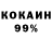 КОКАИН Перу Ikram kz