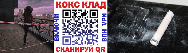 наркотики  kraken   COCAIN 97%  Новоаннинский 