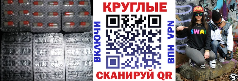Экстази 250 мг  KRAKEN ссылки  Новоаннинский 