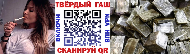 кракен зеркало  Новоаннинский  ГАШ AMNESIA HAZE 
