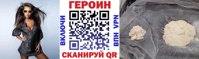 наркотики блэк спрут вход Героин Heroin Новоаннинский