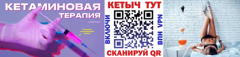 kraken ONION  наркошоп  Новоаннинский  КЕТАМИН VHQ 