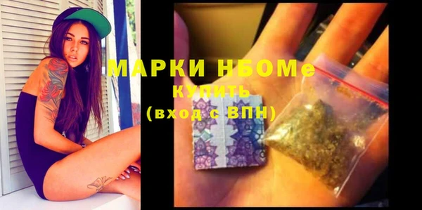 наркотики Алексин