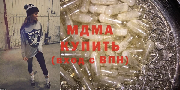 тгк Няндома
