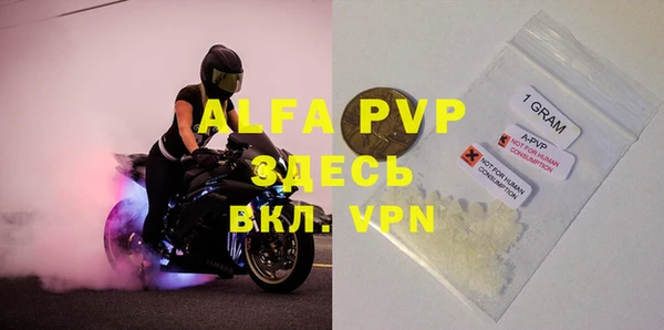стаф Алексеевка