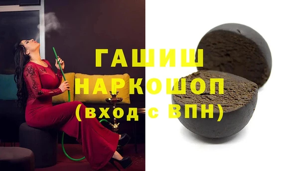 наркотики Алексин