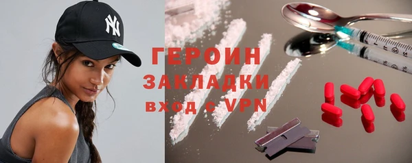 наркотики Алексин