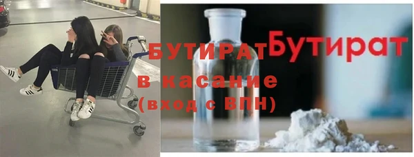 наркотики Алексин