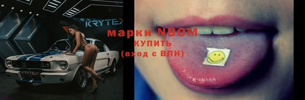 наркотики Алексин