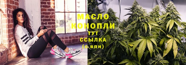 синтетический гашиш Нягань