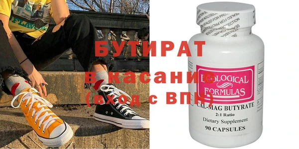 наркотики Алексин