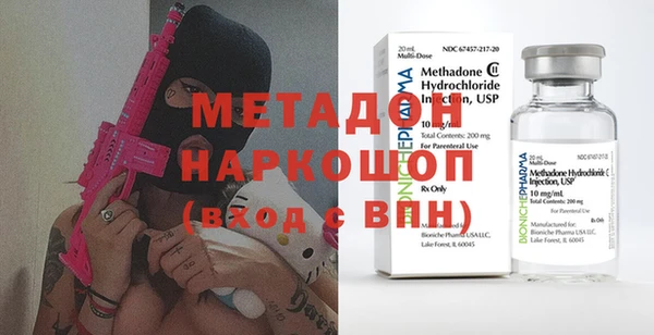 наркотики Алексин