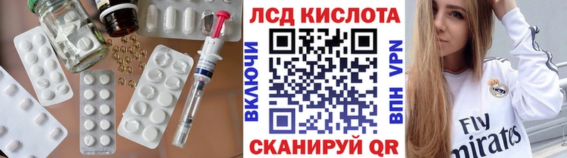 ЛСД экстази ecstasy  Новоаннинский 