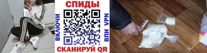 Первитин кристалл Новоаннинский