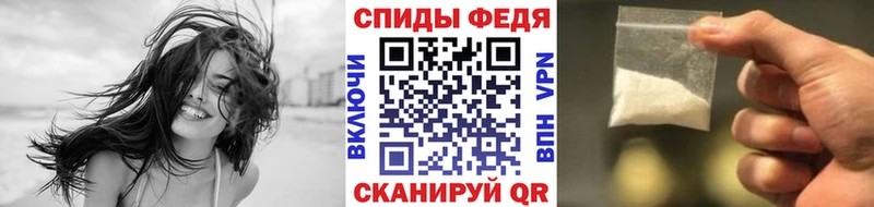 гидра как зайти  Новоаннинский  Первитин винт 