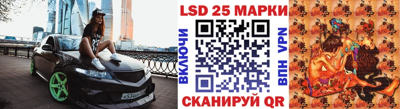 Наркотические марки 1,5мг Новоаннинский