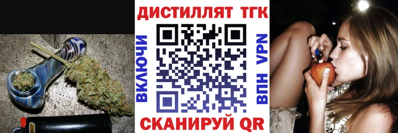 Дистиллят ТГК вейп с тгк  MEGA как войти  Новоаннинский 