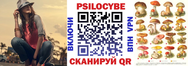 гидра tor Новоаннинский Галлюциногенные грибы GOLDEN TEACHER где продают
